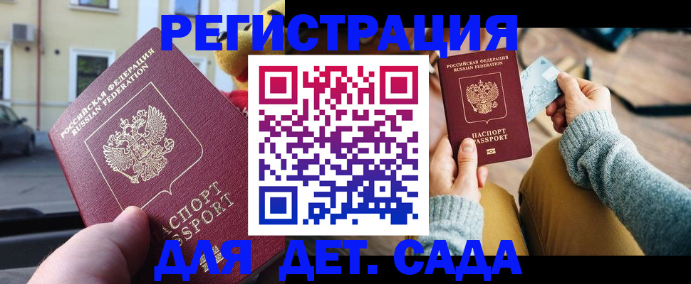 прописка поиск в Серпухове